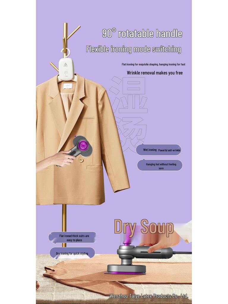 Handheld Dual-Use Wet/Dry Garment Steamer & Rotary Ironing Machine