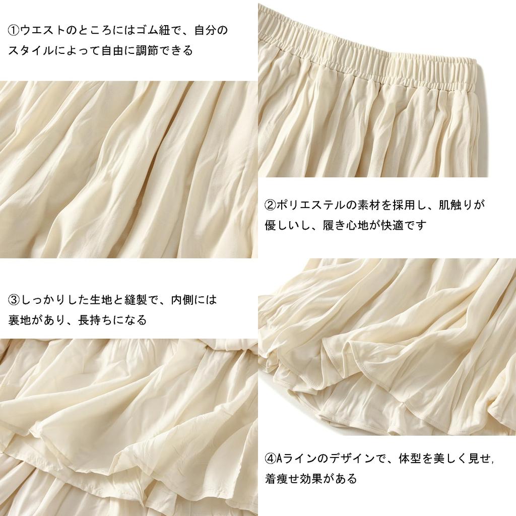 Blostirno Long Pleated Maxi Elastic Solid Stylish for Women's Skirt, Length, A-Line, Waist, Color, Fall/Winter (JP0116-BE)