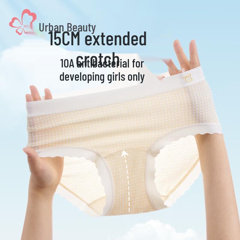 

Подростковые бесшовные антибактериальные трусы из ледяного шелка, набор из 4 штук 3XL (120-140 lbs)