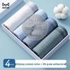 Maoren Men's 2026 Pure Cotton Antibacterial Boxer Briefs 4-Pack