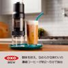 OXO Quick Concentrated Coffee Maker - Cold Brew Coffee Bottle - Lightweight, Portable, Makes Coffee In 5 Minutes, Makes 4 Cups At a Time