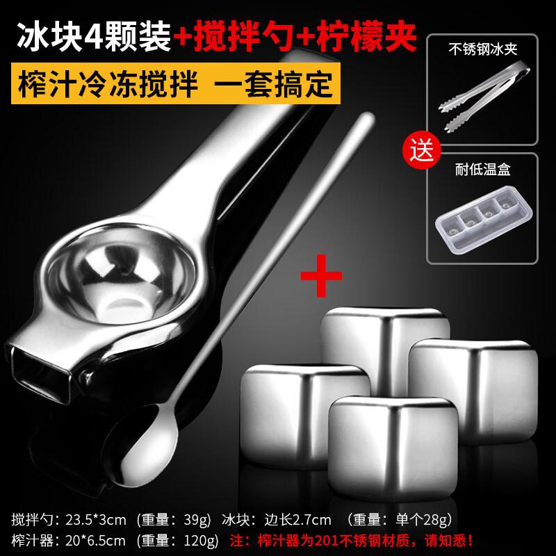 ZISIZ Stainless Steel Manual Lemon Squeezer