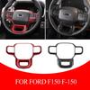 ABS Car Steering Wheel Panel Cover Trim Frame Decoration Sticker For Ford F150 F-150  -2024 Car Accessories