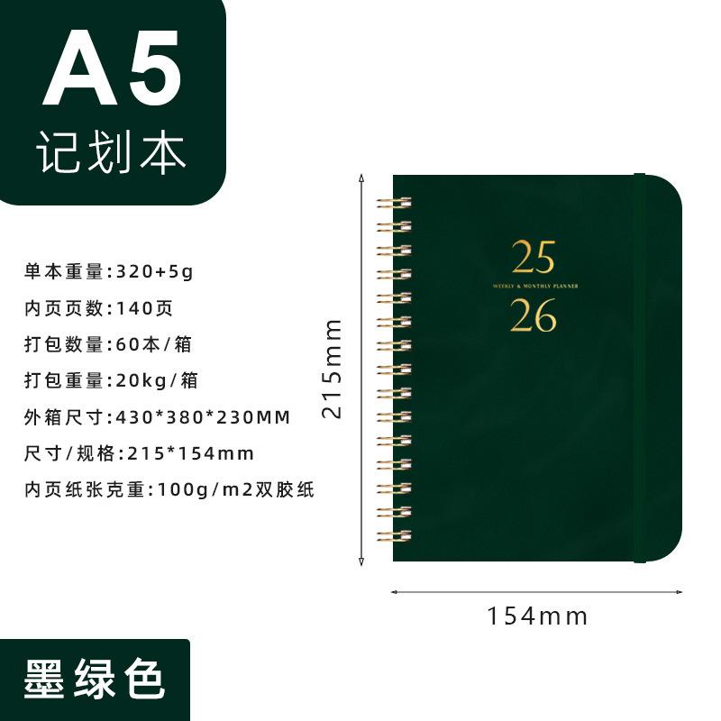 A5 Hardcover Notebook Week Plan Diary and Calendar Book with Self-Discipline Card Elegant Leather Coil Book for Foreign Trade