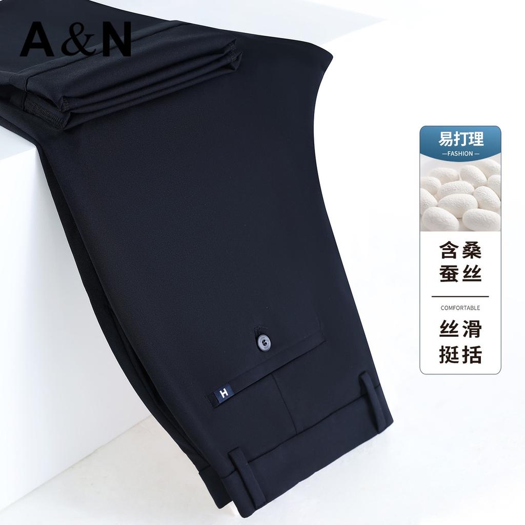 Men's Summer Thin Casual Pants