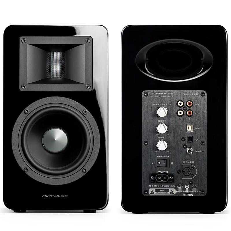 EDIFIER AIRPULSE A100 Stereo Active Bookshelf Speakers CN Plug (adapter Included)
