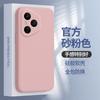Applicable to Honor 111 mobile phone case Honor111Pro Huawei new protective case DNN-AN11 liquid silicone D