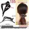 Black 7.5cm Korean Lazy Duck Hair Clip for Thick Hair - Stylish One-Sided Design