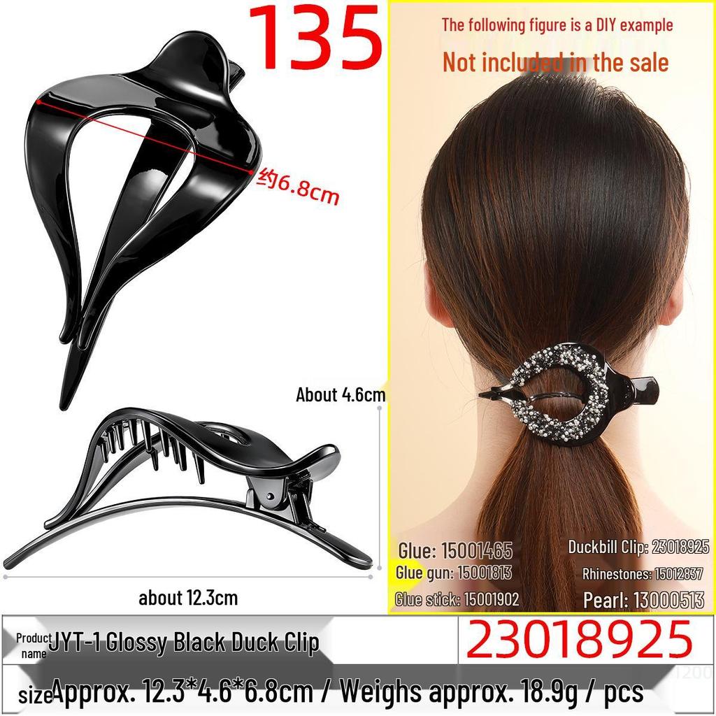 Black 7.5cm Korean Lazy Duck Hair Clip for Thick Hair - Stylish One-Sided Design