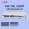 Ruijie RG-NBS5200 24-Port Gigabit Layer 3 Managed Core Fiber Switch