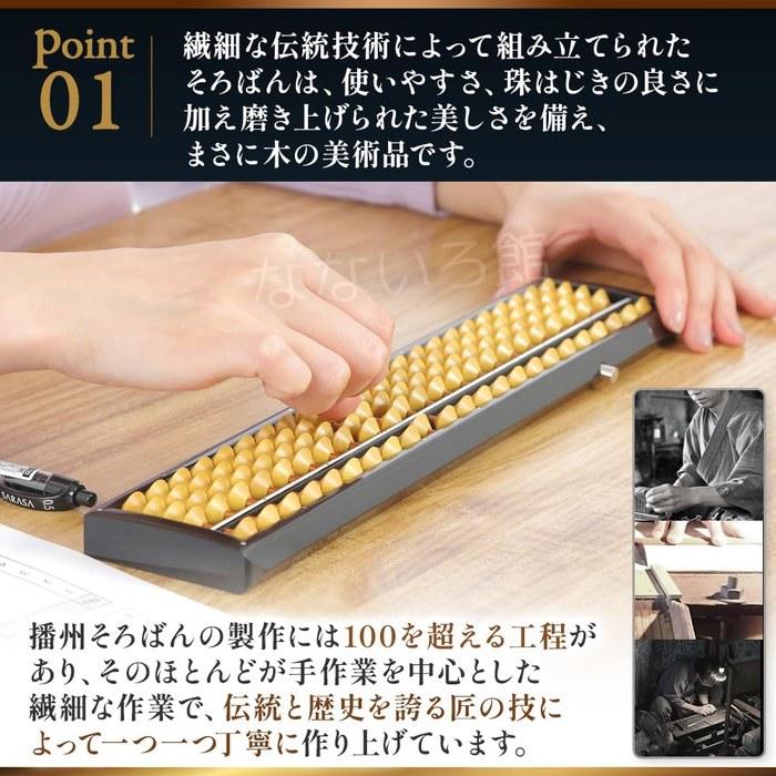 [Nanairokan] High-Quality Banshu Ono Soroban One-Touch Abacus, 23-Digit, 4-Bead, with Hard Case, Tuge Wood, Yellow/Black.