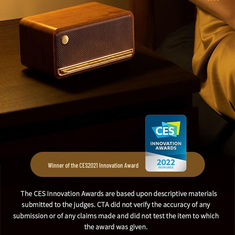 Edifier M230 Retro Bluetooth Portable Speaker CN Plug (adapter Included)