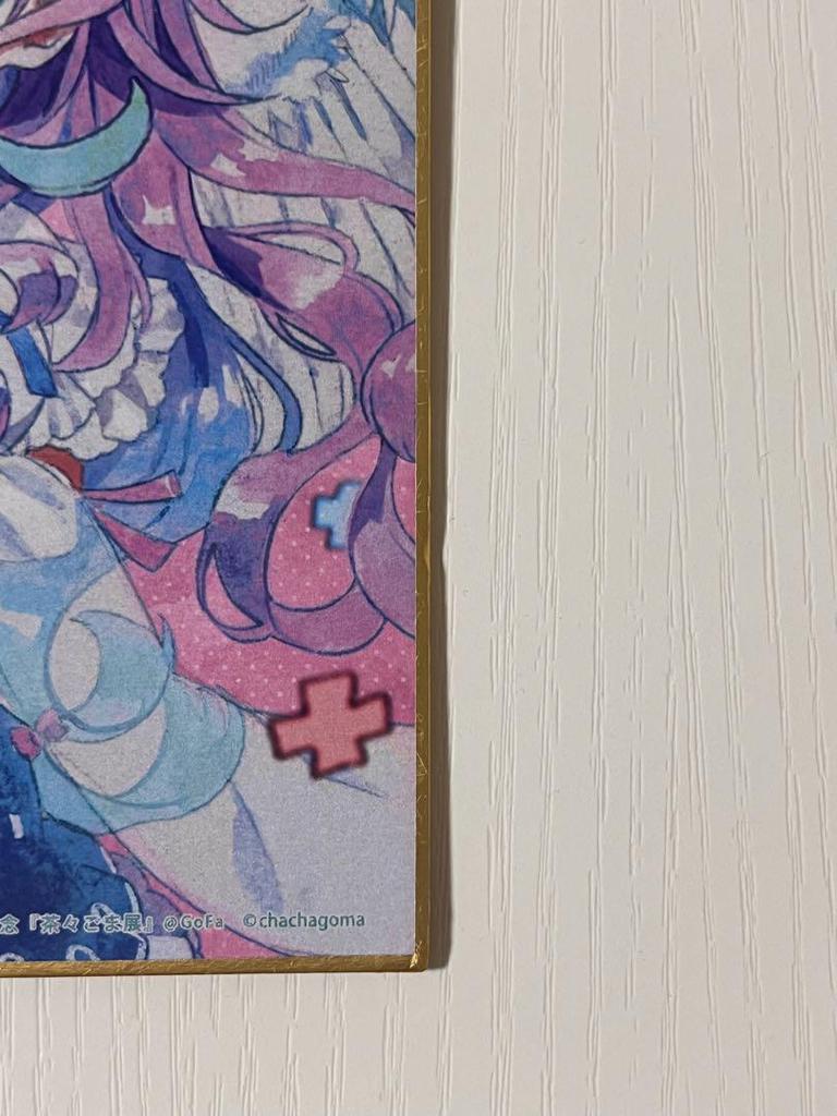 [USED] Anonymous delivery Chachagoma Exhibition Shikishi Art Book Release Commemoration