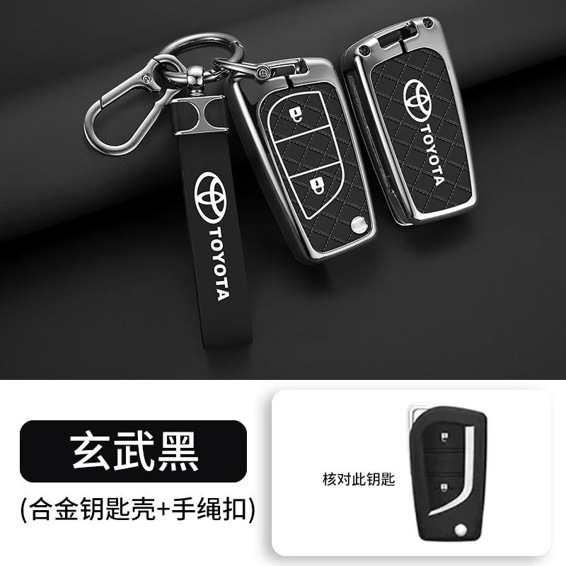 OFWP3 For Toyota Auris Corolla Avensis Verso Yaris Aygo Scion TC IM 2014 2015 2016 Key Bag New Zinc Alloy Car Remote Key Case Cover