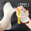 Socks Summer Thin Cartoon Socks Shallow Mouth Short Tube Cotton Socks Ideas Yarn Color Points Cute Socks Socks Industry