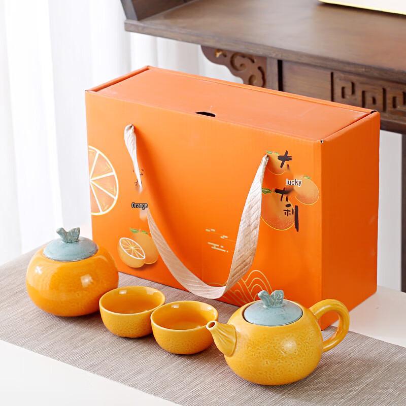 Shangqi Lucky Orange Ceramic Tea Set