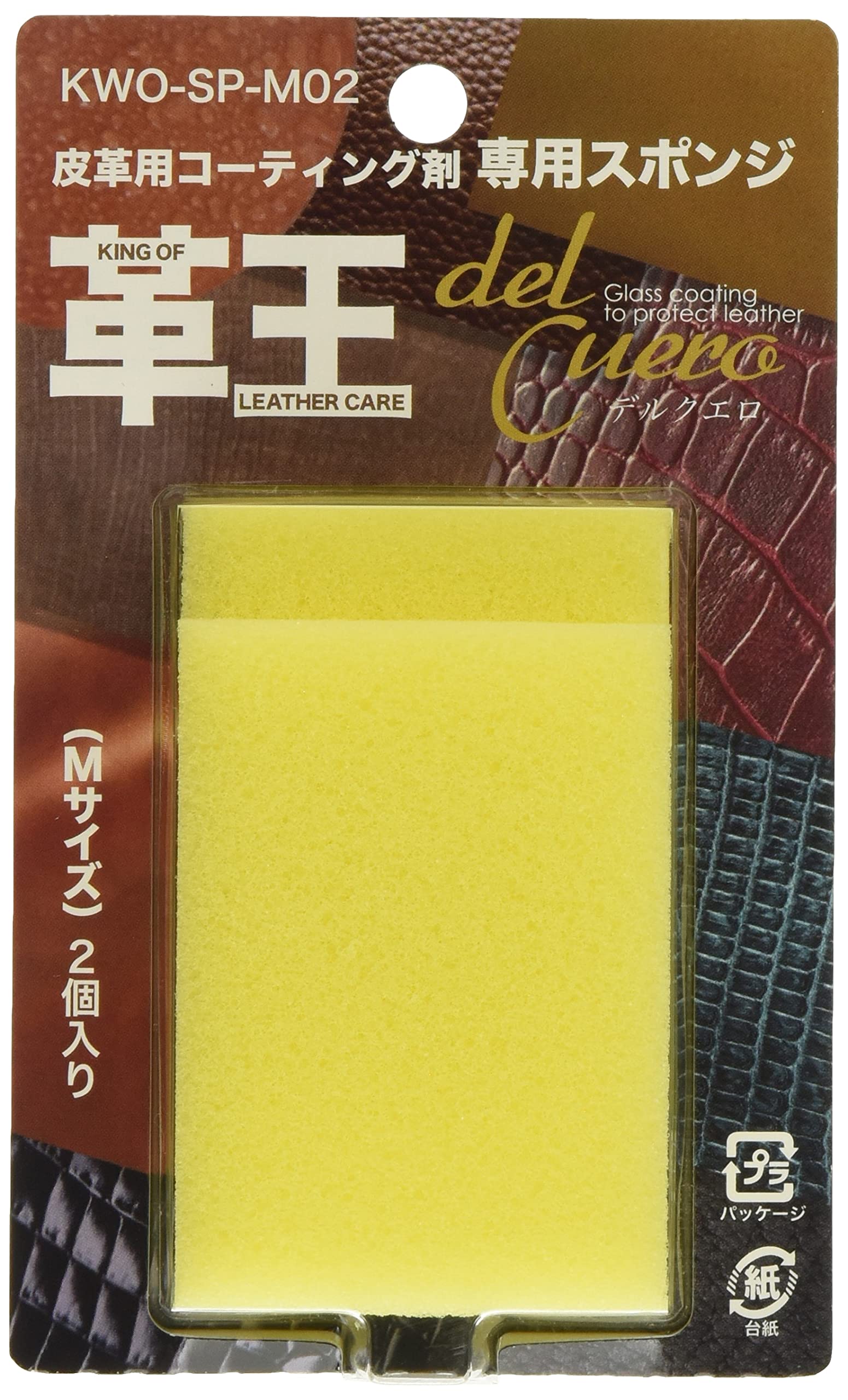 Cosmo Coating Inc. Cosmo Coating Kakuoh Leather coating agent Dedicated