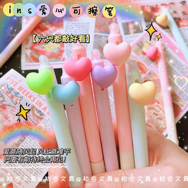 Cute Love Kawaii Erasable Gel Pens 0.5mm Waterproof Blue Gel Ink Stationery School Supplies for Office Student Back To School