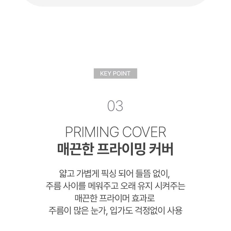 VDL - Expert Color Under Eye Primer - 2 Colors