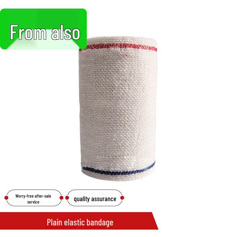 Cong Ye Emergency Elastic Bandage 1