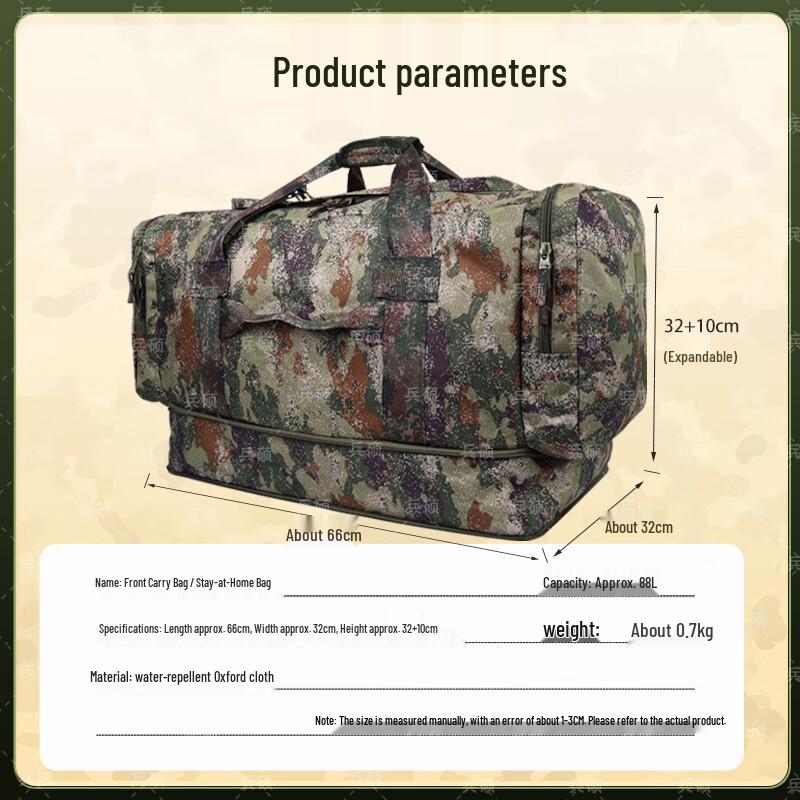 Tactical Camouflage Large Capacity Carry Bag