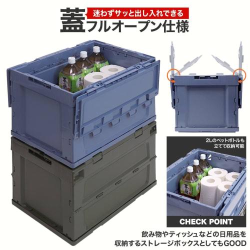 Military Base Foldable Container, 50L, with Two Center Windows (One Long Side and One Short Side), Tan