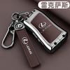 DJSZ3 Zinc alloy Leather Car Remote Key Case Cover Keychain For Lexus NX GS RX IS ES GX LX RC 200 250 350 LS 450H 300H Accessories