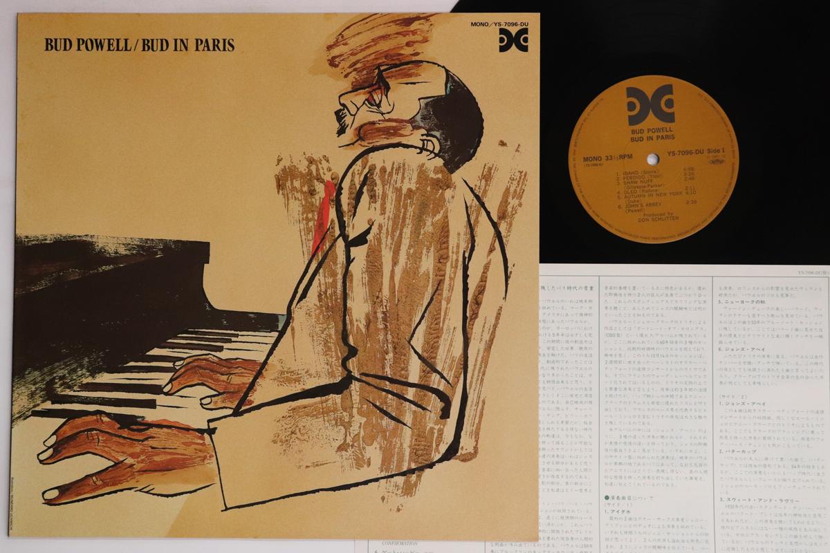 

LP Record BUD POWELL Bud In Paris YS7096DU XANADU 1981 Japan Jazz Used