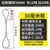 Jundingying Galvanized Pressed Steel Wire Rope Sling