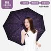 Creative graffiti umbrella sun umbrella vinyl parasol sun protection UV protection umbrella