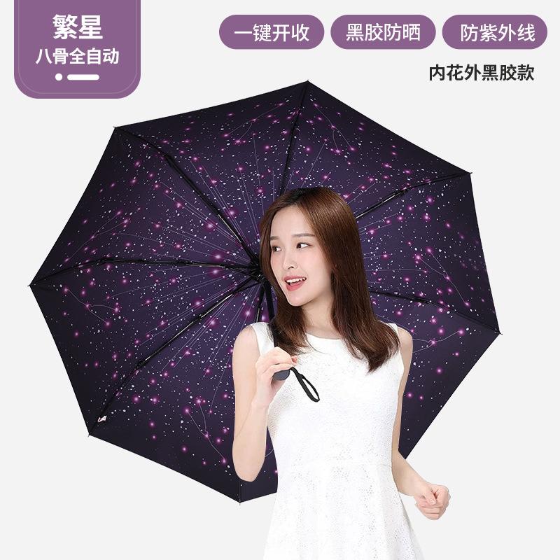 Ancient fully automatic three-fold umbrella, weather and rain parasol, graffiti female vinyl sun umbrella, a large number of