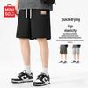 MINISO Men's Summer Quick-Dry Casual Shorts