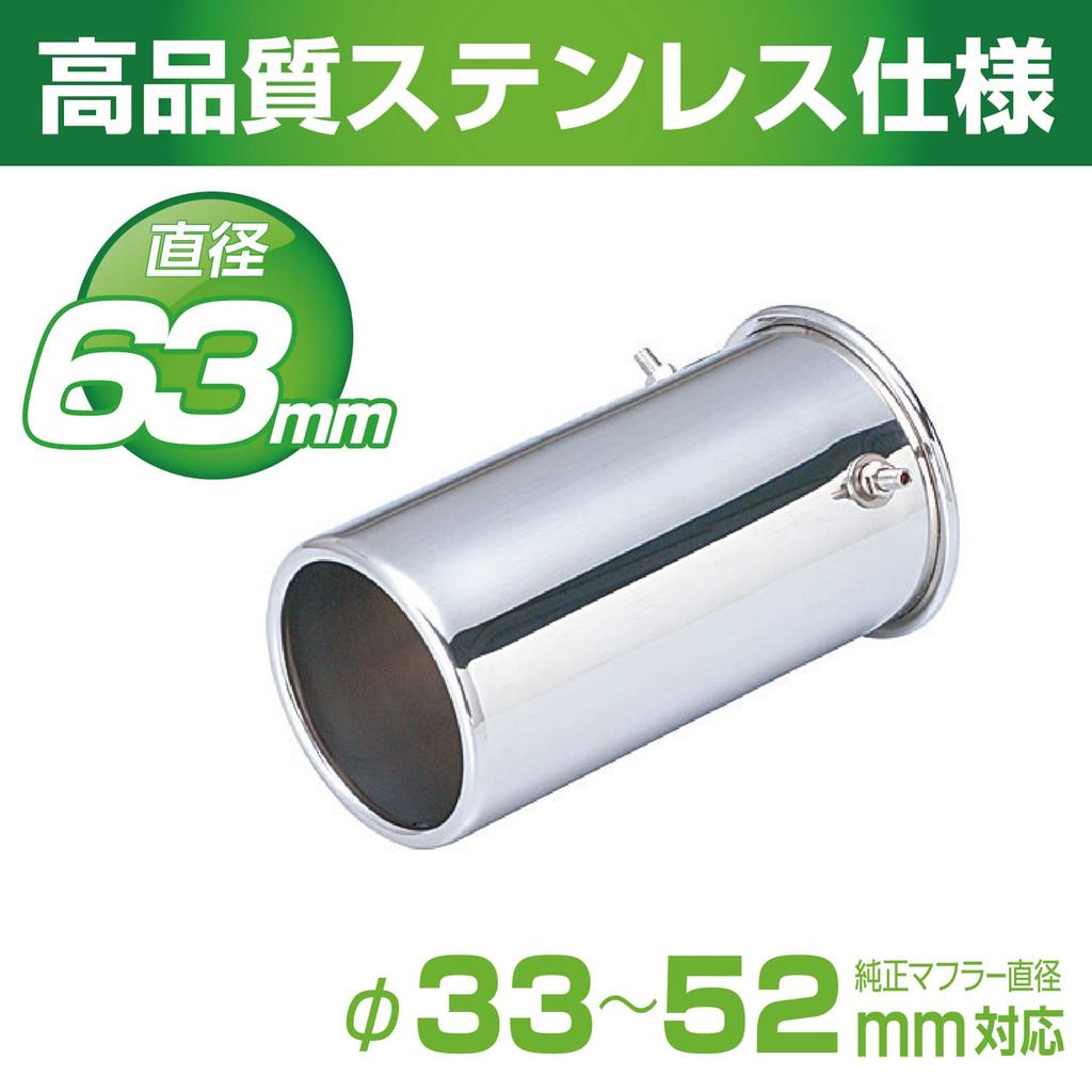 SEIWA Exterior Car Parts Muffler Cutter Brush Cutter M K432 Tailpipe Diameter 33~52mm