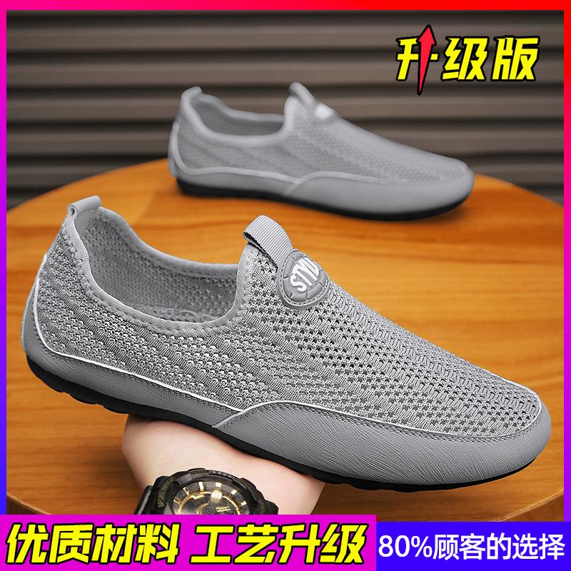 Summer breathable mesh hollow mesh sports leisure lightweight soft-soled mesh shoes