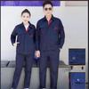 Weir Dun Men's Long-Sleeve Welding & Factory Work Uniform