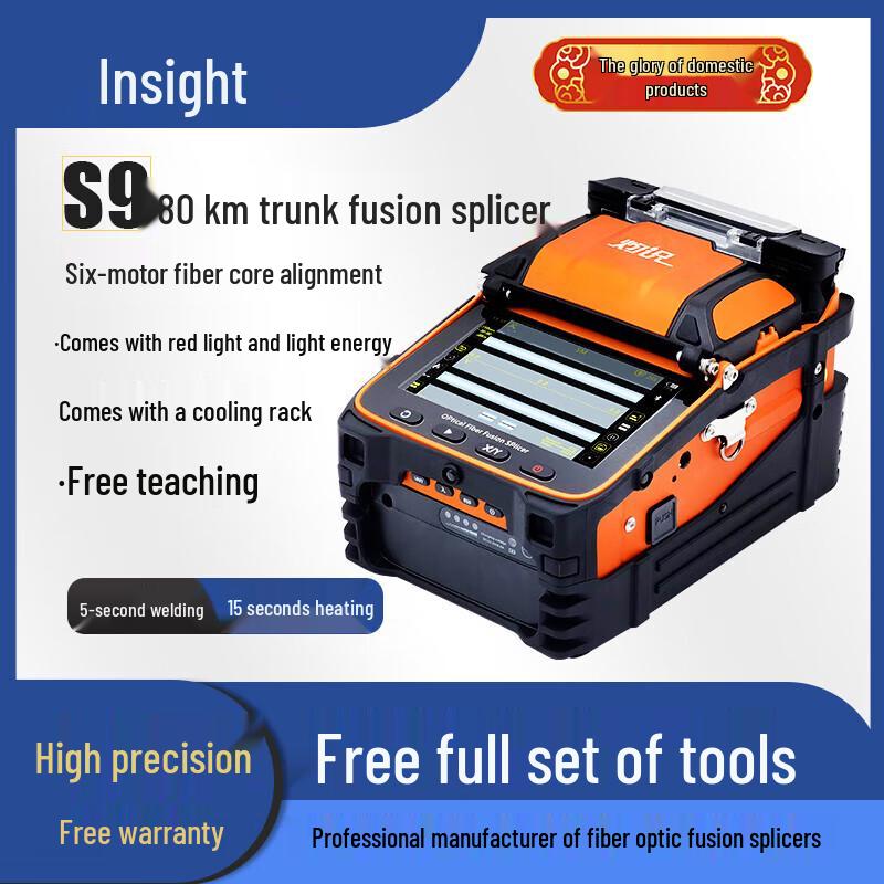 Zhuoshi Fiber Fusion Splicers & Electrode Rods