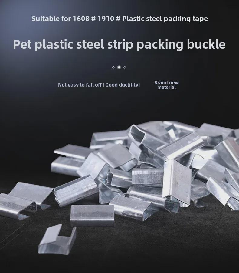 

Пряжка для ремня из оцинкованного железа и ПЭТ-пластика 1 kg steel buckle - metal