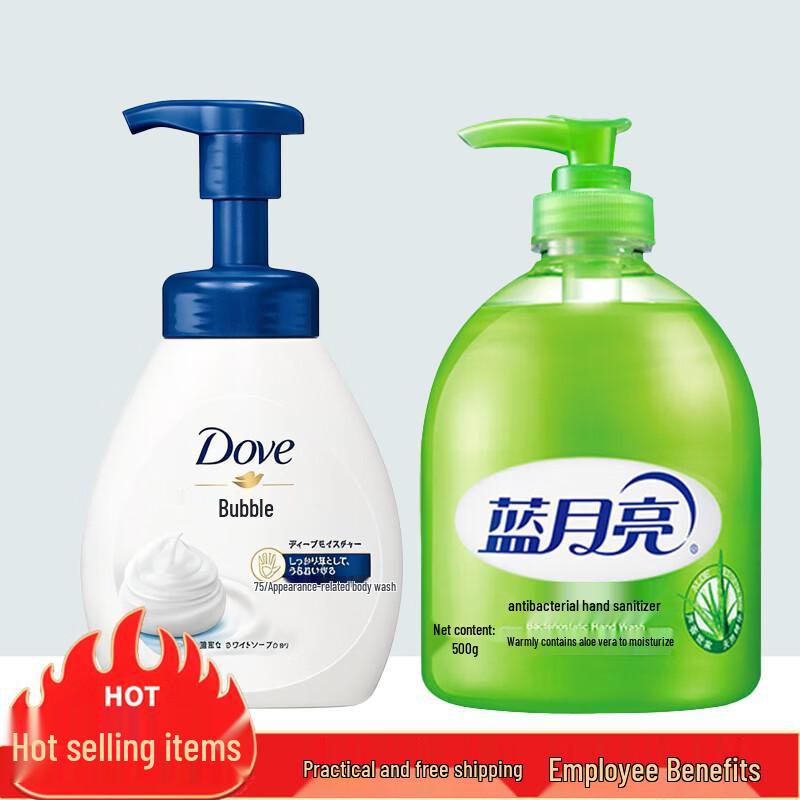 

Dove & Blue Moon Hand Wash Value Pack