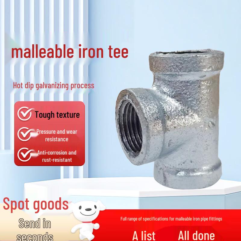 Weigusi Hot-Dip Galvanized Malleable Iron Female Thread Equal Tee