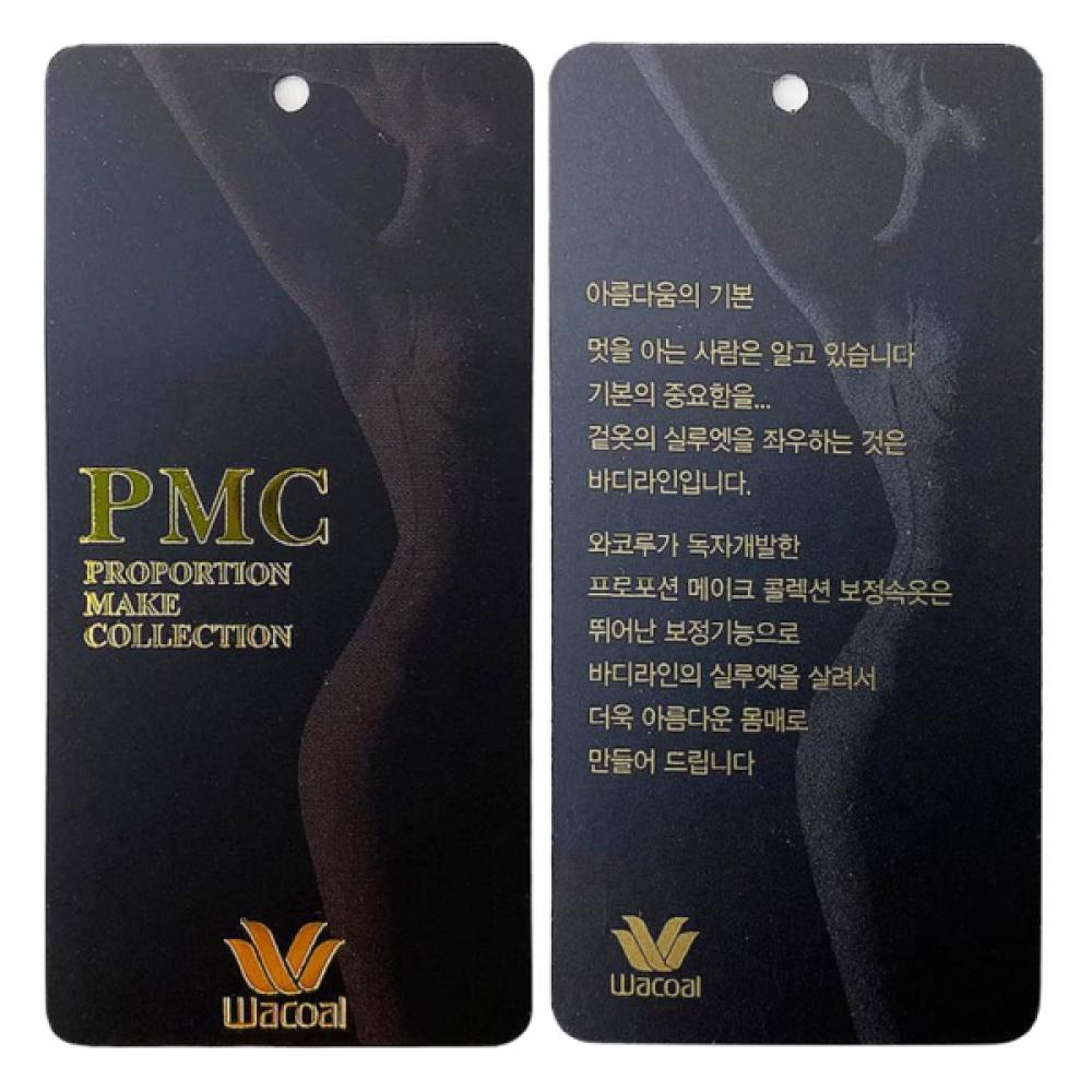 Wacoal Medium Type Wire Body Shaper Wbtm101cd