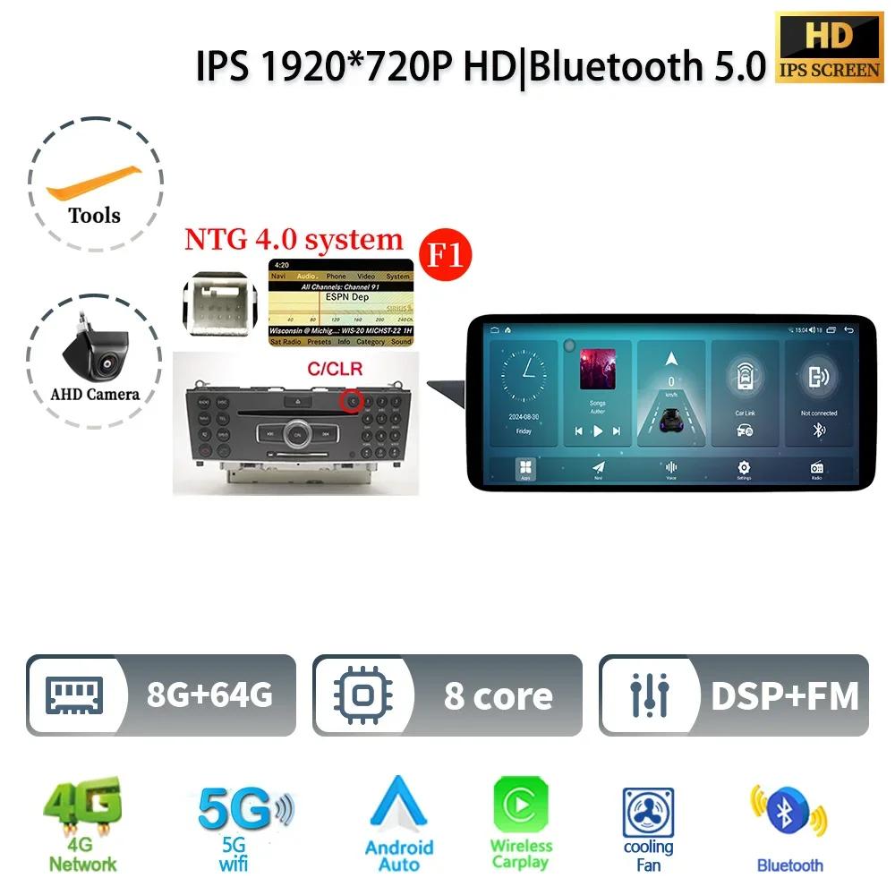 12.3" Car Radio For Mercedes Benz E Class W212 2009-2016 Left Hand Drive Android 14 Multimedia Wireless BT Carplay Touch Screen