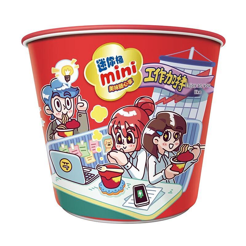 Master Kong Braised Beef Flavor Mini Instant Noodle Cups