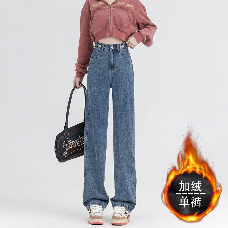 Women's Adjustable High Waist Wide Leg Jeans Fleece Lined Straight Floor-Length Denim Pants Streetwear Thickened Warm Denim Trousers