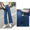 Lässige Damen High Waist Straight Wide Leg Loose Denim Hose Jeans Neunte Hose