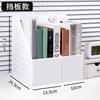 1pc White Plastic Desktop Book Stand Organizer with Multiple Compartments - Space-Saving Vertical Desk Organizer for Books