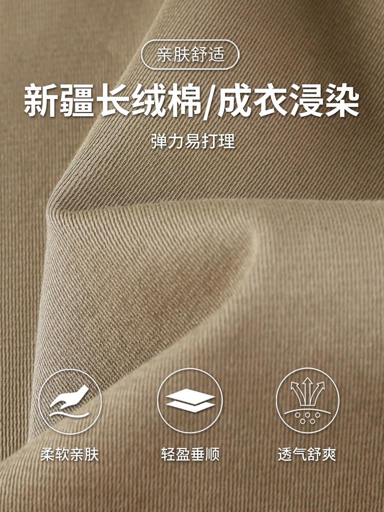 Lightweight Casual Pants for Men