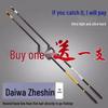 Daiwa Super Hard Lightweight Fishing Rod: Ideal for Silver, Bighead, and Common Carp and Tai Fishing.