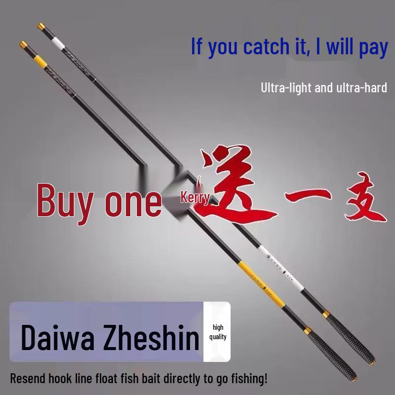 Daiwa Super Hard Lightweight Fishing Rod: Ideal for Silver, Bighead, and Common Carp and Tai Fishing.