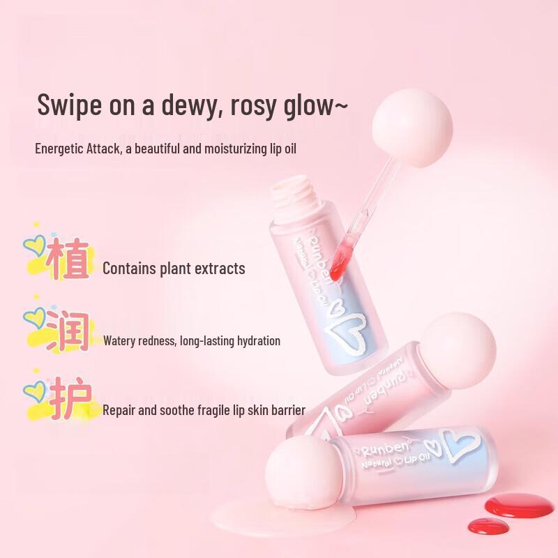 Runben Little Peach Joy Moisturizing Cream & Lip Oil Set