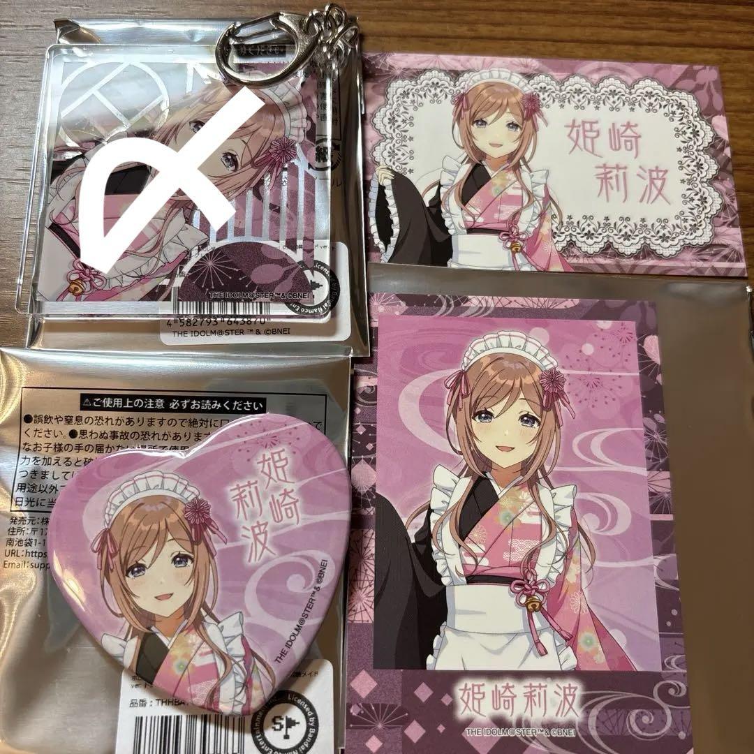 

[USED] Tokyo Station Heart Badge, Acrylic Keychain, Mini Photo, Bonus: Himesaki Rina